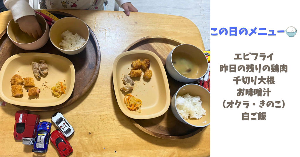 業務スーパーのえびフライを盛り付けた子ども2人分の夕飯プレートと献立メニュー