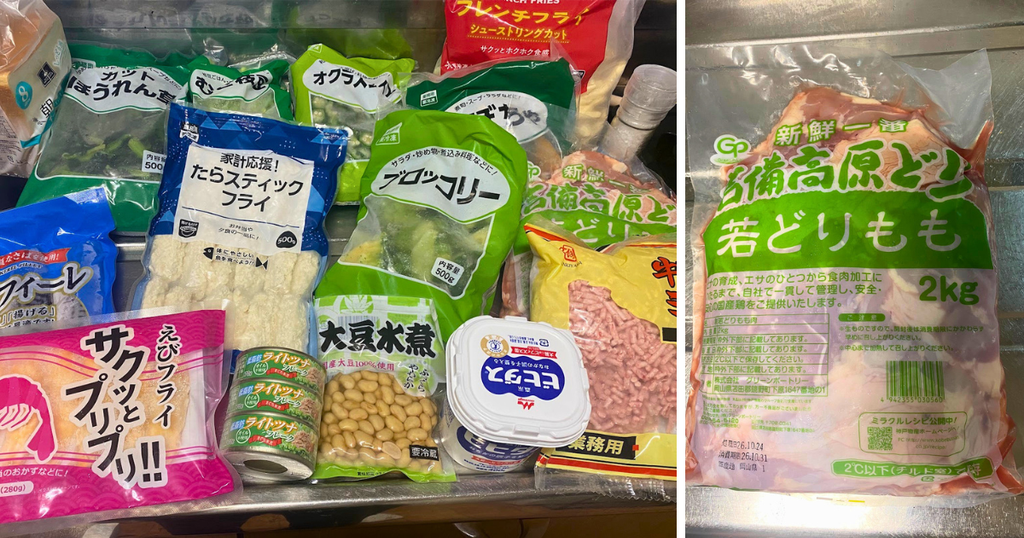 業務スーパーで購入した冷凍野菜・冷凍食品と吉備高原どり若どりもも肉2kgパックのまとめ買い写真