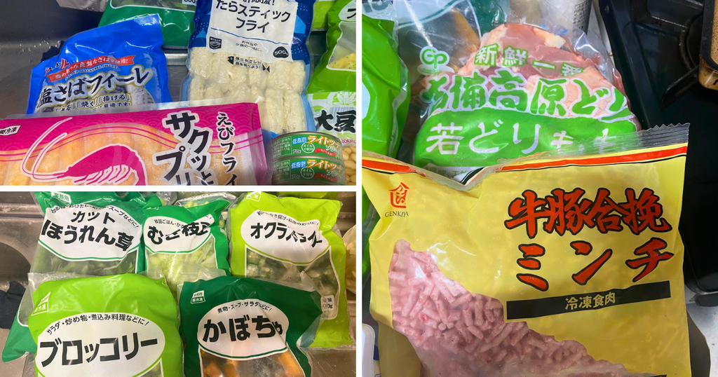 業務スーパーで購入したおすすめスタメン商品（塩さば・冷凍野菜パック・吉備高原どり・合挽ミンチ）のまとめ写真